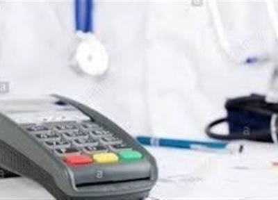 شگرد پزشکان برای دور زدن کارتخوان