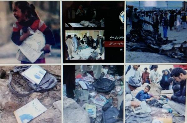 خبرنگاران عزای ملی در افغانستان برای 55 قربانی بمب گذاری در کنار مدرسه