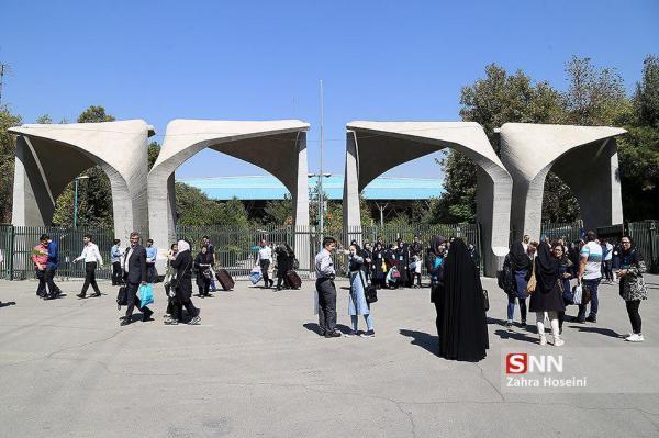 پردیس بین المللی کیش دانشگاه تهران دانشجو می پذیرد